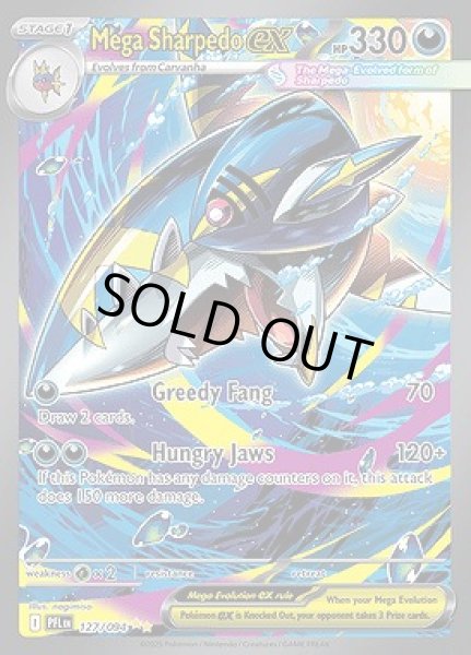 画像1: Mega Sharpedo ex(メガサメハダー)[127/094] (1)