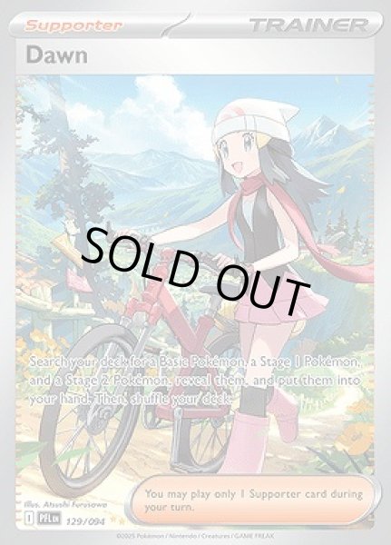 画像1: Dawn(ヒカリ)[129/094] (1)