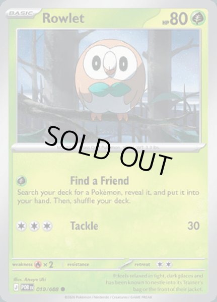 画像1: [POR]Rowlet(モクロー)[010/080] (1)