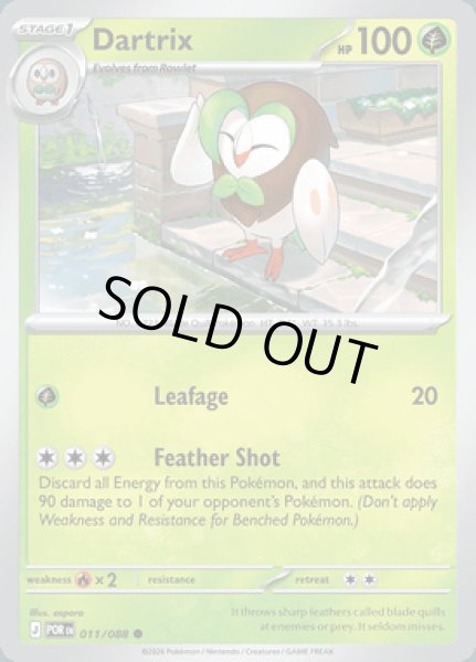画像1: [POR]Dartrix(フクスロー)[011/080] (1)