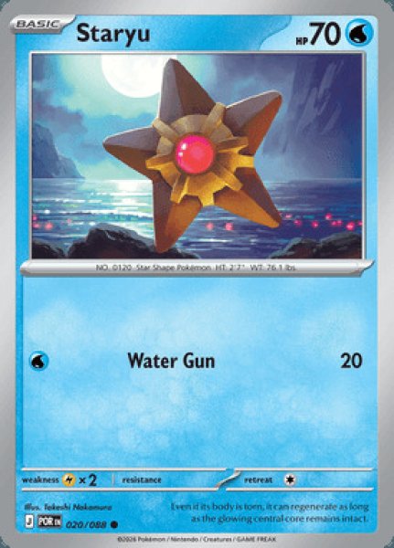 画像1: [POR]Staryu(ヒトデマン)[020/088] (1)