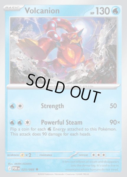 画像1: [POR]Volcanion(ボルケニオン)[025/080] (1)