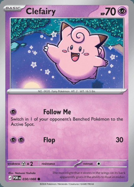 画像1: [POR]Clefairy(ピッピ)[030/088] (1)