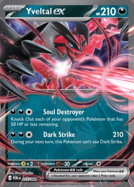 画像1: [POR]Yveltal ex(イベルタル)[053/088] (1)