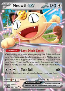 英語版ポケモンカード - らぐなろっくゲーミング (Page 1)