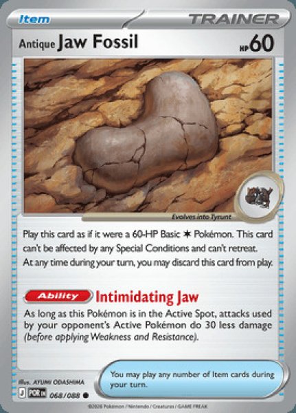 画像1: [POR]Antique Jaw Fossil(古びたアゴの化石)[068/088] (1)