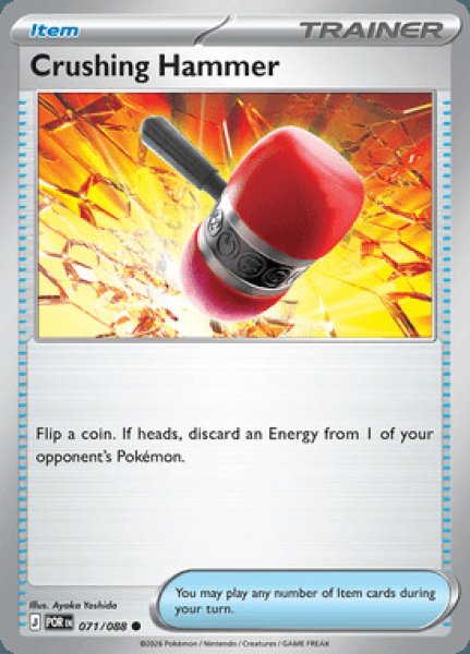 画像1: [POR]Crushing Hammer(クラッシュハンマー)[071/088] (1)