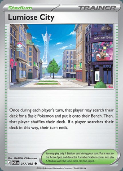画像1: [POR]Lumiose City(ミアレシティ)[077/088] (1)