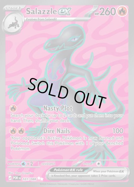 画像1: [POR]Salazzle ex(エンニュート)[101/080] (1)