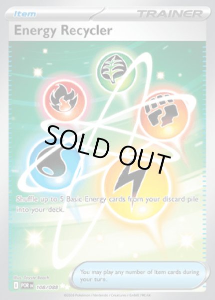 画像1: [POR]Energy Recycler(エネルギーリサイクル)[108/080] (1)