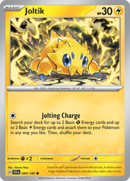 画像1: Joltik(バチュル)[050/142] (1)