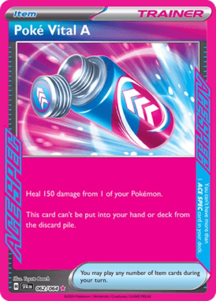 画像1: Poke Vital A(ポケバイタルA)[062/064] (1)