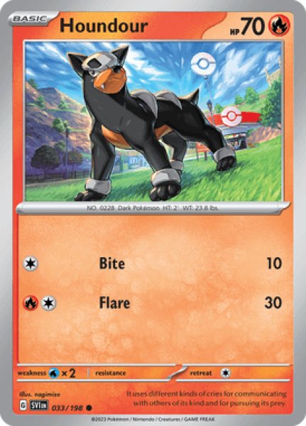 画像1: Houndour(デルビル)[033/198] (1)