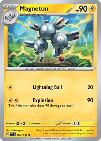 画像1: Magneton(レアコイル)[064/198] (1)