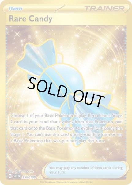 画像1: Rare Candy(ふしぎなアメ)[256/198] (1)