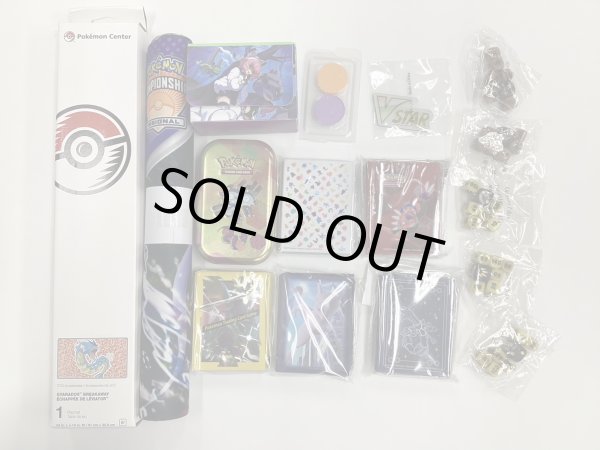 画像1: 10000円　サプライセット (1)