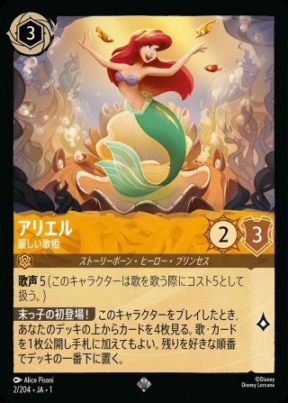 ディグダ　ポケモンカード　英語　トレーディングカード ポケカ】ディグダ【-】SA闘-001ポケモンカードゲーム【ソード