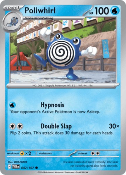 画像1: Poliwhirl(ニョロゾ)[042/167] (1)