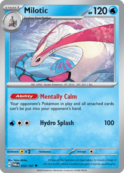 画像1: Milotic(ミロカロス)[050/167] (1)