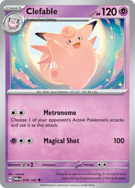 画像1: Clefable(ピクシー)[079/167] (1)