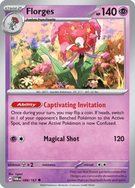 画像1: Florges(フラージェス)[088/167] (1)