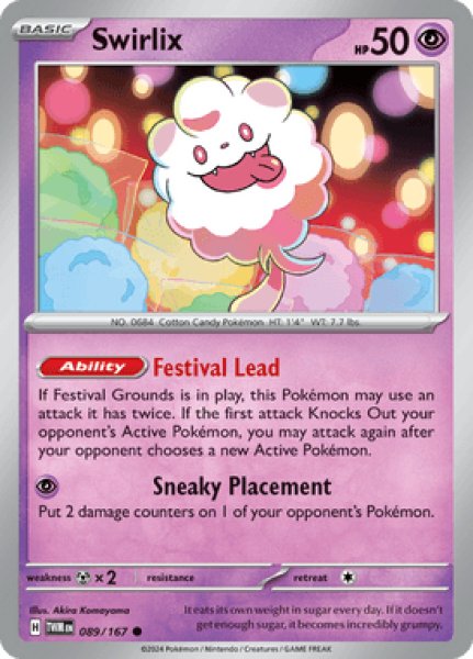 画像1: Swirlix(ペロッパフ)[089/167] (1)