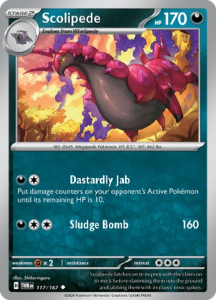 画像1: Scolipede(ペンドラー)[117/167] (1)
