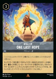 【匿名即日発送】 ロルカナ アースラ 優勝プロモ ロルカナ】第4弾「逆襲のアースラ」の当たりカードランキング