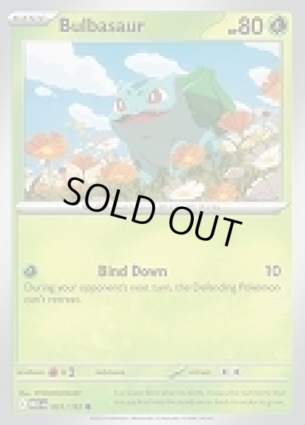 画像1: Bulbasaur(フシギダネ)[001/132] (1)