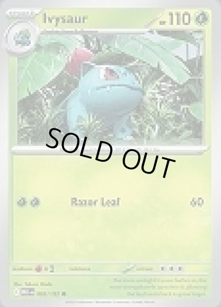 画像1: Ivysaur(フシギソウ)[002/132] (1)