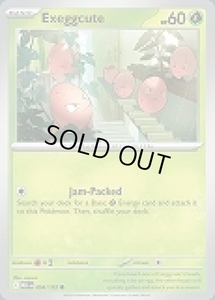 画像1: Exeggcute(タマタマ)[004/132] (1)