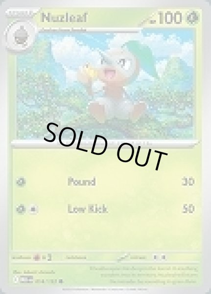 画像1: Nuzleaf(コノハナ)[014/132] (1)