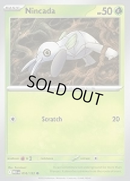 画像1: Nincada(ツチニン)[016/132] (1)