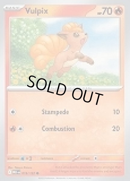 画像1: Vulpix(ロコン)[019/132] (1)