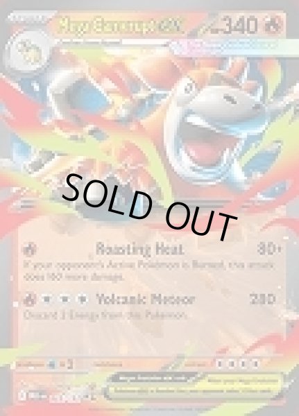 画像1: Mega Camerupt ex(メガバクーダ)[022/132] (1)