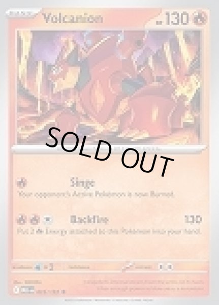 画像1: Volcanion(ボルケニオン)[025/132] (1)