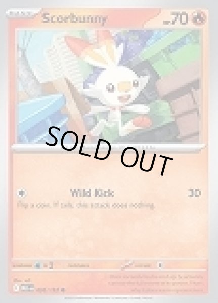 画像1: Scorbunny(ヒバニー)[026/132] (1)