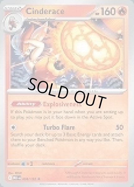 画像1: Cinderace(エースバーン)[028/132] (1)