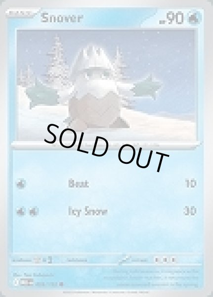 画像1: Snover(ユキカブリ)[035/132] (1)