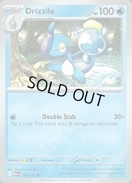 画像1: Drizzile(ジメレオン)[040/132] (1)