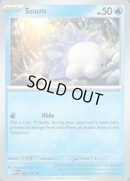 画像1: Snom(ユキハミ)[042/132] (1)