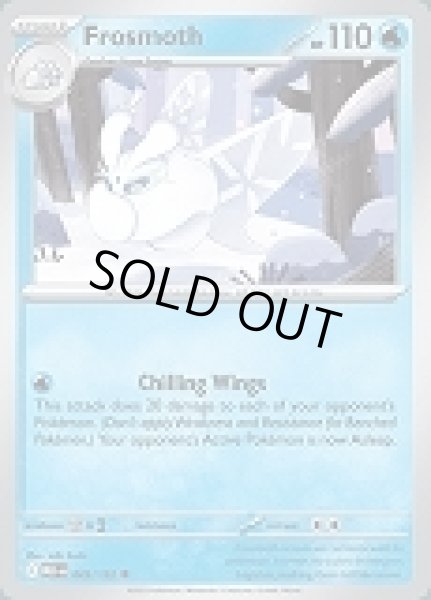 画像1: Frosmoth(モスノウ)[043/132] (1)