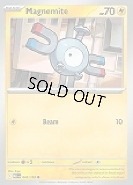 画像1: Magnemite(コイル)[045/132] (1)