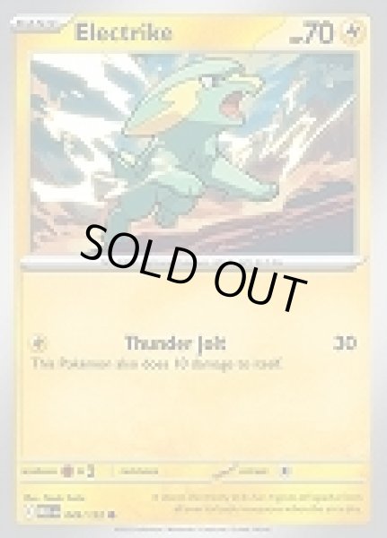 画像1: Electrike(ラクライ)[049/132] (1)