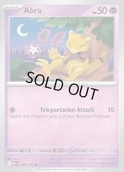 画像1: Abra(ケーシィ)[054/132] (1)