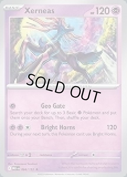 画像1: Xerneas(ゼルネアス)[064/132] (1)