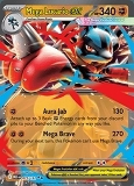 画像1: Mega Lucario ex(メガルカリオ)[077/132] (1)