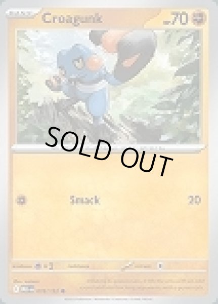 画像1: Croagunk(グレッグル)[078/132] (1)