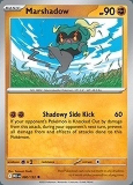 画像1: Marshadow(マーシャドー)[080/132] (1)