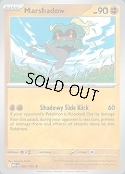 画像1: Marshadow(マーシャドー)[080/132] (1)